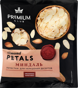 Миндаль Premium Club лепестки
