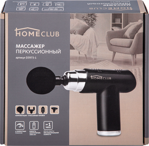 Массажер перкуссионный HomeClub D3973-1