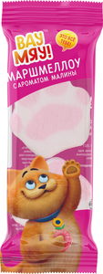 Маршмеллоу Вау Мяу! с ароматом малины