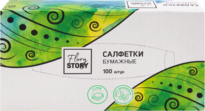 Салфетки бумажные Flory Story 2-слойные, 100 штук