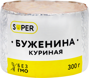 Буженина куриная Super запеченная