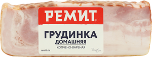Грудинка копчено-вареная Ремит Домашняя