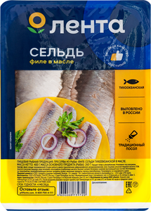 Сельдь Лента филе в масле
