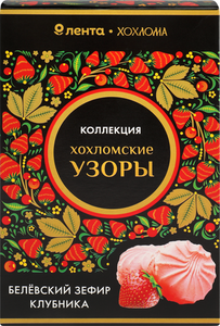 Зефир Лента Русские узоры с клубникой