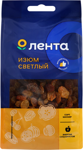 Изюм Лента Малаяр без косточки