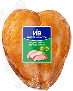 Грудка куриная Империя Вкуса копчено-вареная