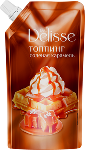 Топпинг Delisse соленая карамель