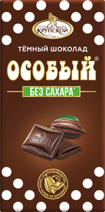 Шоколад темный Особый