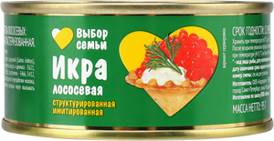 Икра лососевая Выбор Семьи структурированная имитированная
