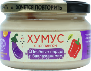 Хумус Полезные Продукты Печеные перцы с баклажанами
