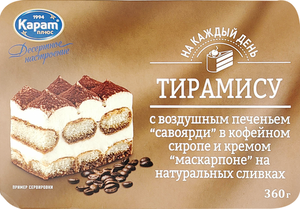 Торт бисквитный Карат Плюс Тирамису