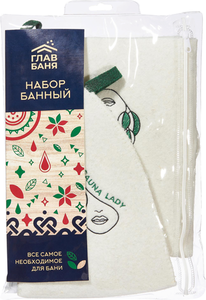 Набор Главбаня Sauna Lady