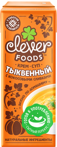Крем-суп тыквенный с кокосовыми сливками
