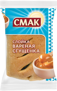 Слойка Смак с кремом вареная сгущенка