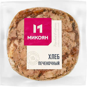Хлеб печеночный Микоян
