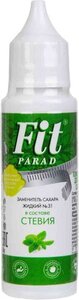 Заменитель сахара жидкий Fit Parad №31 Стевия