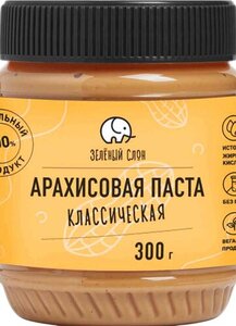 Паста арахисовая Зелёный Слон Классическая