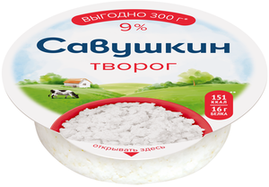 Творог классический Савушкин Хуторок 9%