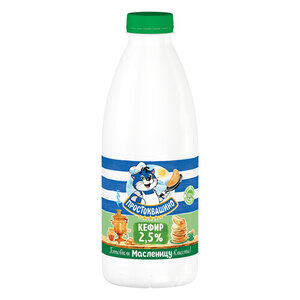 Кефир Простоквашино 2,5% БЗМЖ