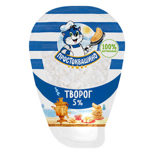 Творог Простоквашино 5% БЗМЖ