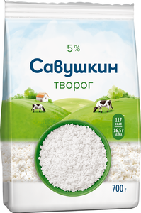 Творог Савушкин Хуторок рассыпчатый 5% БЗМЖ