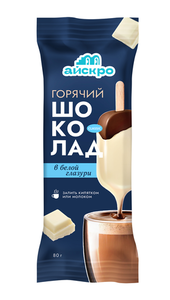 Шоколад горячий Айскро в белой глазури замороженный
