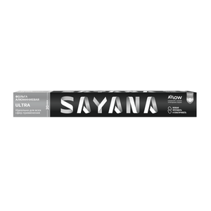 Фольга Sayana Ultra 7 м, 290 мм