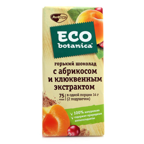 Печенье Eco Botanica с абрикосом и морковными цукатами