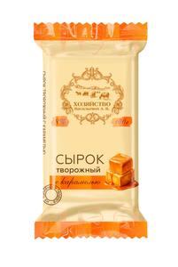 Сырок творожный Хозяйство Васильевой А.В. с карамелью 8%