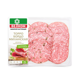 Колбаса Велком Торро+Бордо+Милан сырокопченая