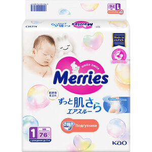 Подгузники Merries для новорожденных размер NB / 1 (до 5 кг), 76 шт