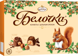 Конфеты с цельным орехом Белочка ТМ Фабрика имени Крупской
