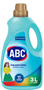 Гель для стирки ABC для цветного белья, 3 л (50 стирок)