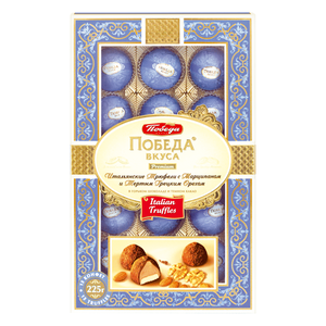Трюфели с марципаном и грецким орехом ТМ Победа вкуса