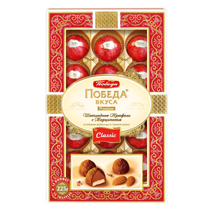 Набор конфет Трюфели Шоколадные с марципаном ТМ ПОБЕДА ВКУСА