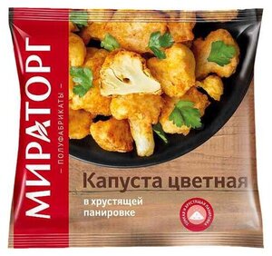 Цветная капуста Мираторг в панировке