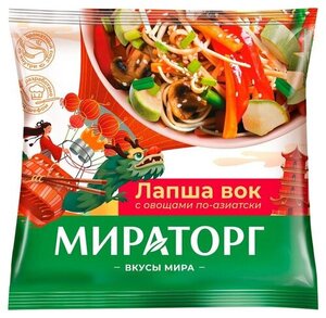 Лапша-вок Мираторг по-азиатски замороженная