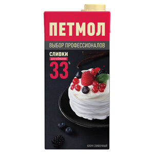 Сливки-крем для взбивания ультрапастеризованные Петмол сливочный 33% БЗМЖ