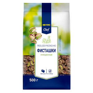 Ядра фисташек очищенные Metro Chef