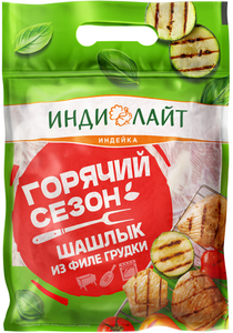 Шашлык из грудки индейки Индилайт с цедрой лимона охлажденный, ~1 кг