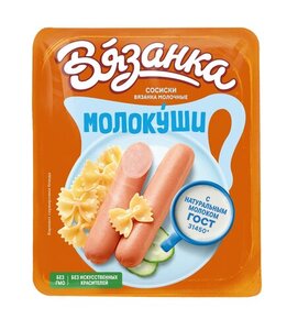 Сосиски Вязанка Молокуши