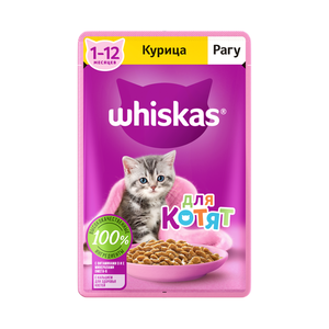 Корм для котят Whiskas от 1 до 12 месяцев рагу с курицей