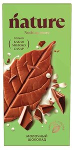 Шоколад молочный N nature