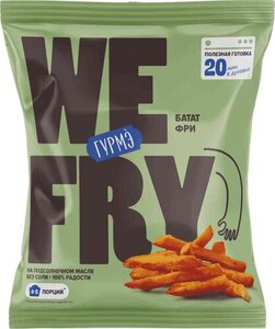 Батат фри We Fry