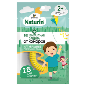 Браслет Gardex Naturin репеллентный от комаров 2+