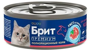 Влажный корм для стерилизованных кошек Brit Риет из говядины