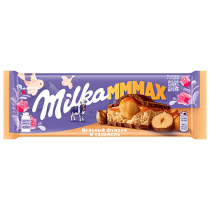 Шоколад молочный Milka MMMAX цельный фундук и карамель, 270 г