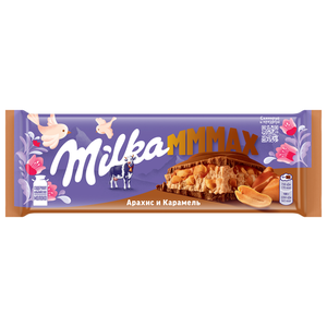 Шоколад молочный Milka MMMAX Арахис и карамель, 270 г
