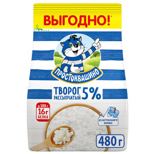 Творог рассыпчатый «Простокваша» 5% БЗМЖ, 480 г