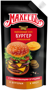 Майонезный соус Бургер с огурчиками ТМ Махеевъ